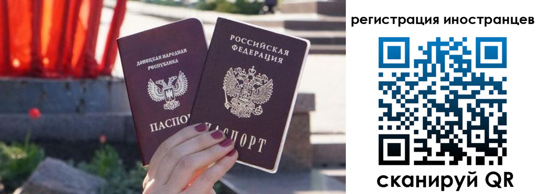регистрация в Купино